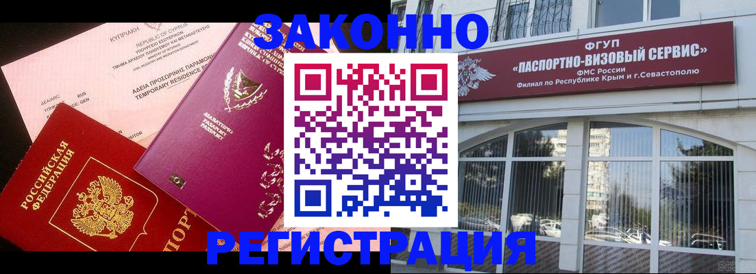 форма 3 в Реже