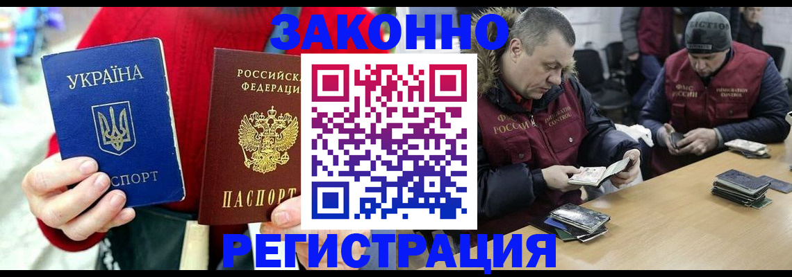 где прописаться в Реже